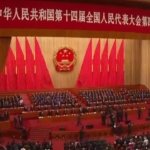 China: finaliza Asamblea Nacional Popular con aprobación de ley de «unidad étnica»