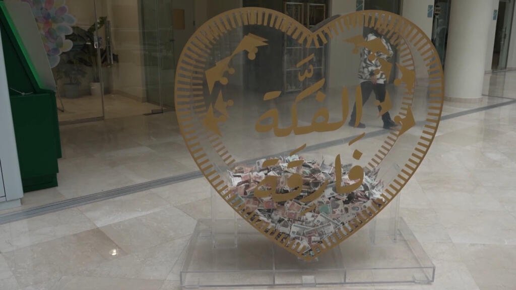 Salud en vilo: los hospitales egipcios dependen de donaciones de Ramadán para sobrevivir