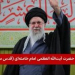 Televisión estatal iraní confirma muerte de Ali Jamenei; Gobierno promete «ofensiva feroz»