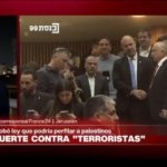 Pena capital en Israel: ¿una ley discriminatoria contra los palestinos?